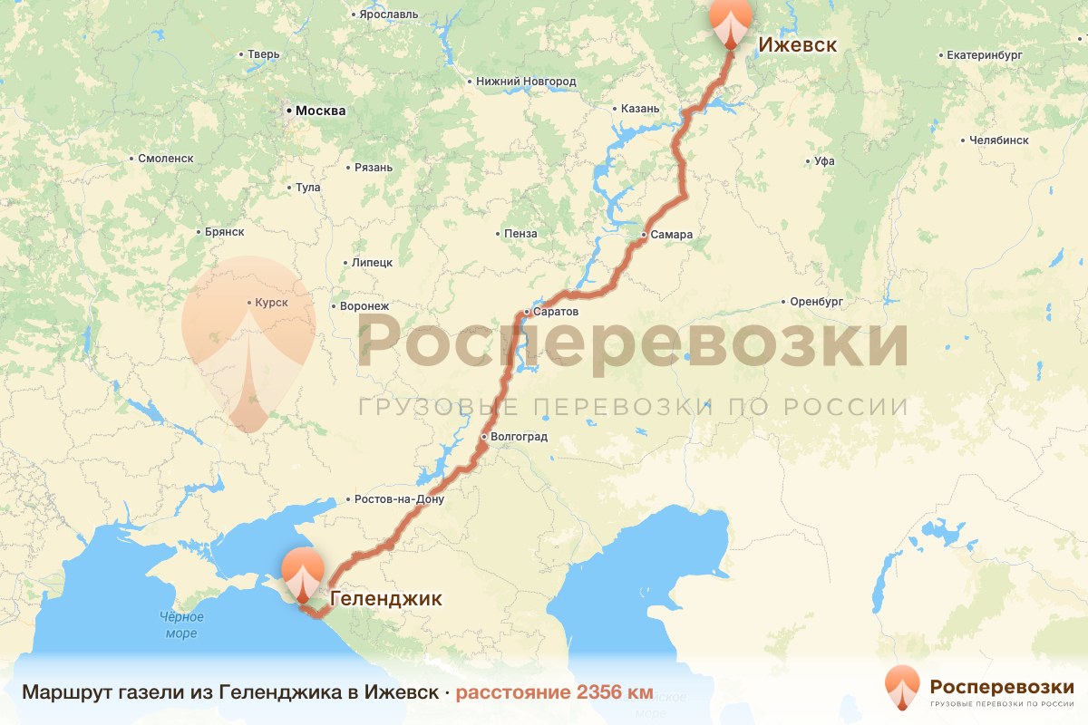 Газель Геленджик Ижевск