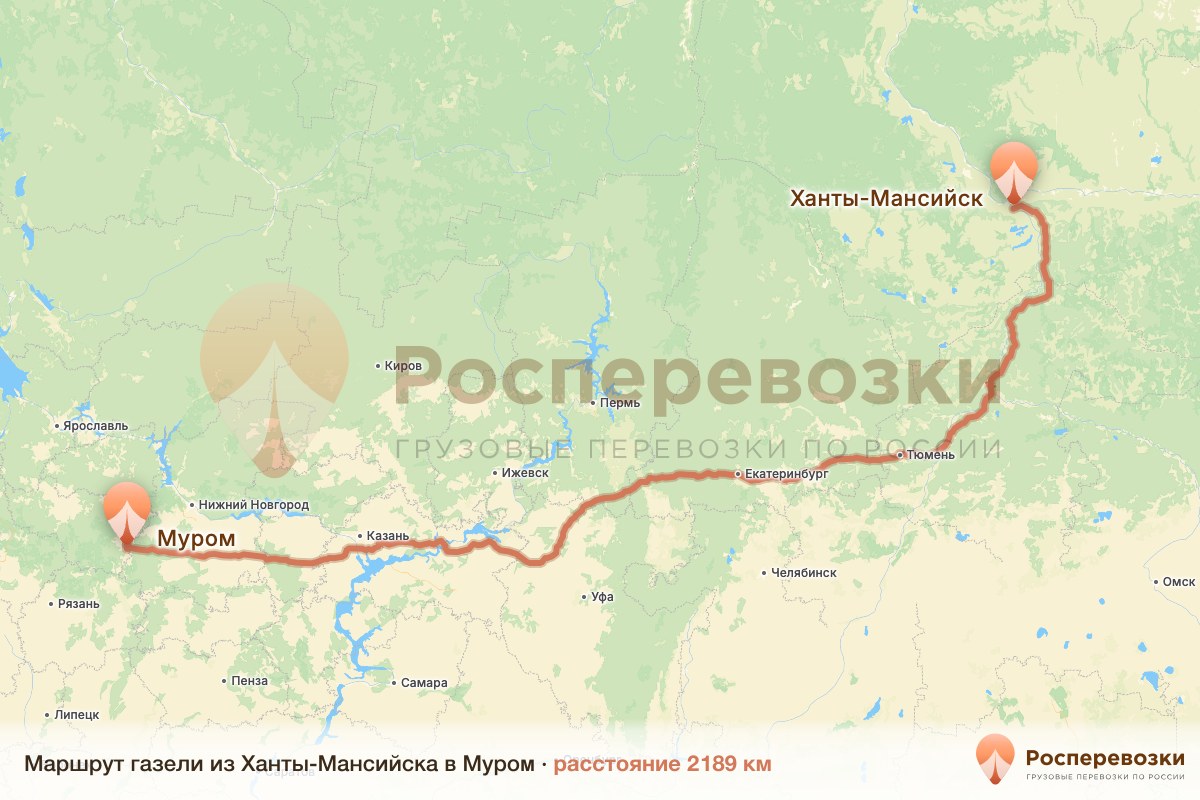 Газель Ханты-Мансийск Муром