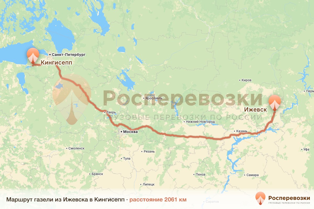 Газель Ижевск Кингисепп