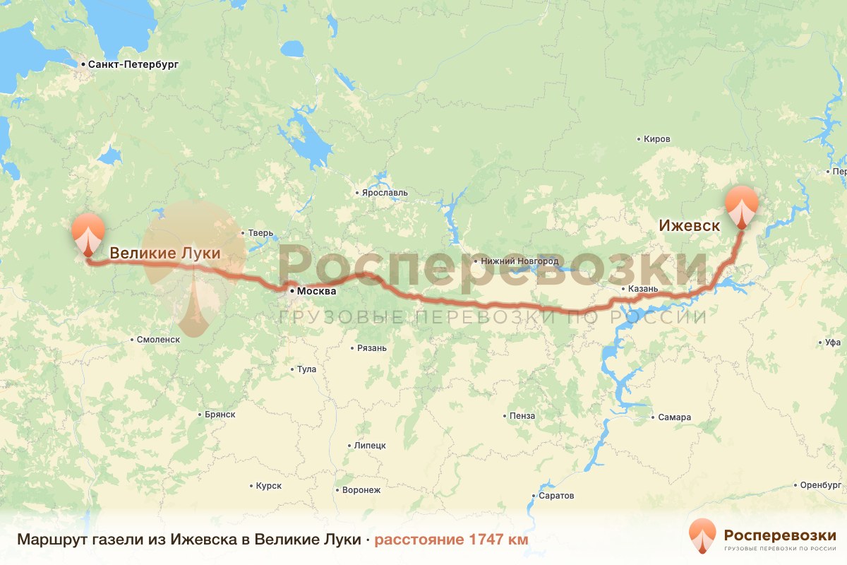 Газель Ижевск Великие Луки