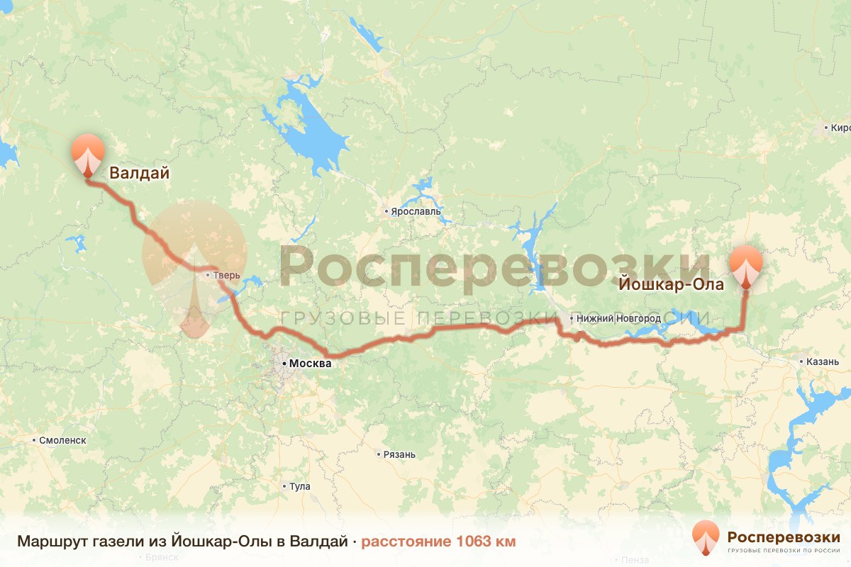 Газель Йошкар-Ола Валдай
