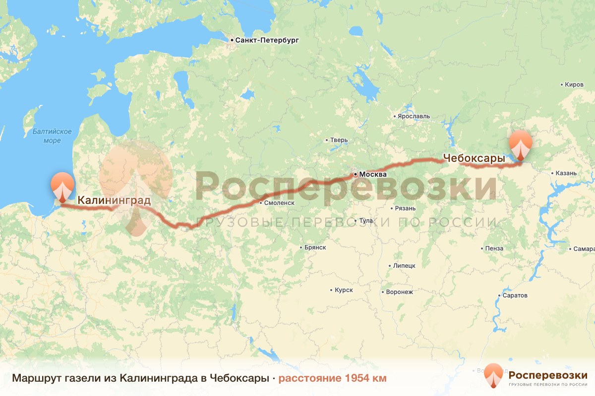 Газель Калининград Чебоксары