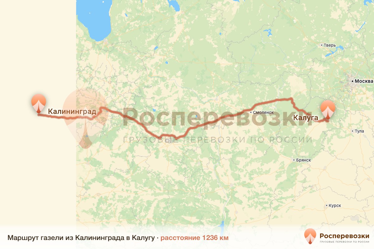 Газель Калининград Калуга