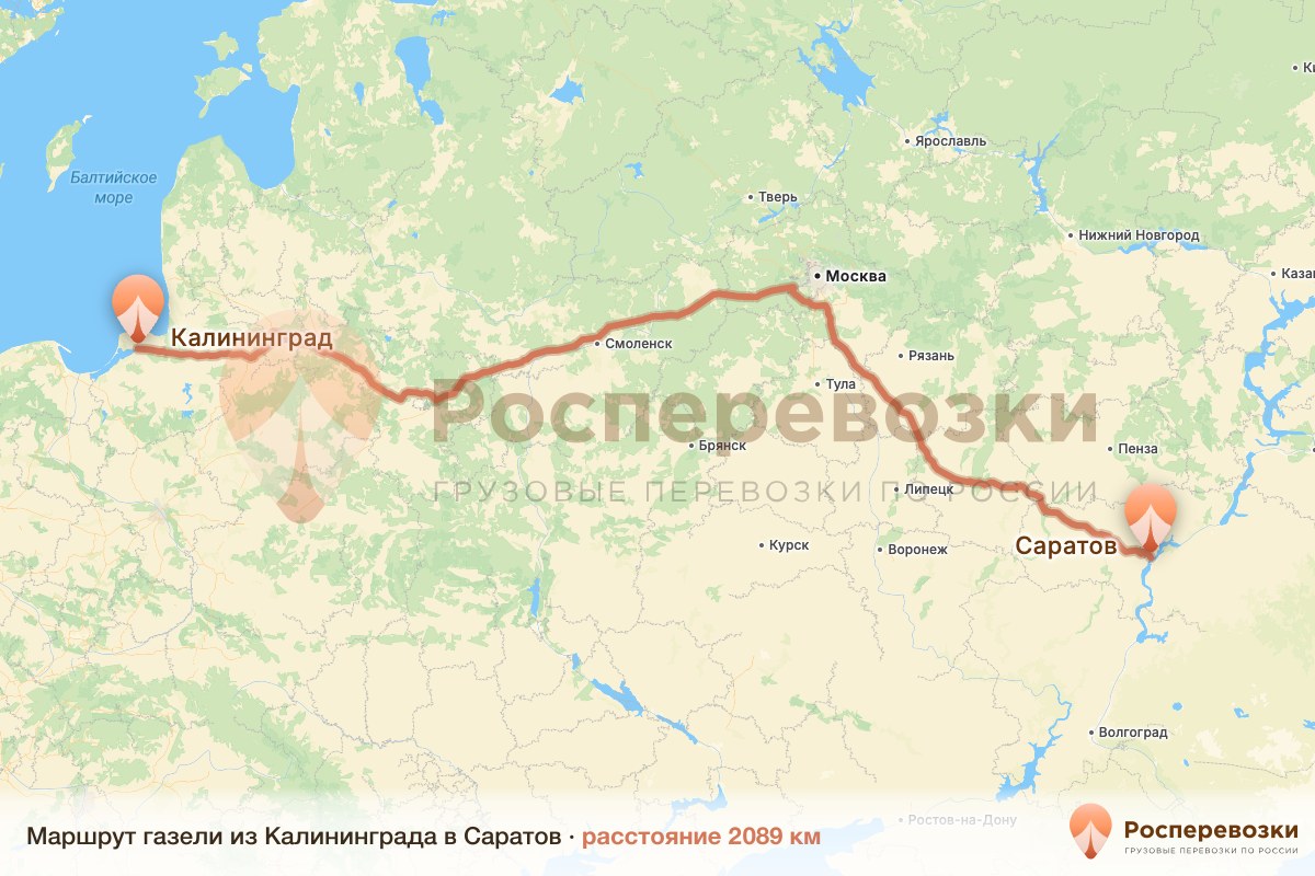 Газель Калининград Саратов