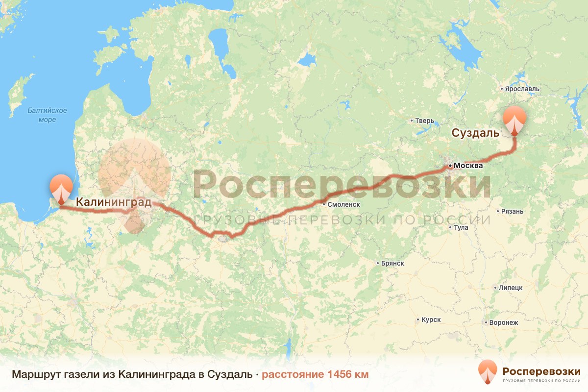 Газель Калининград Суздаль