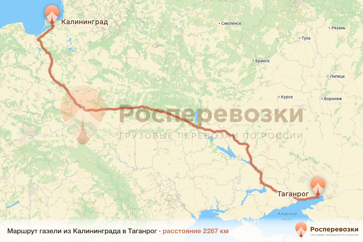 Газель Калининград Таганрог