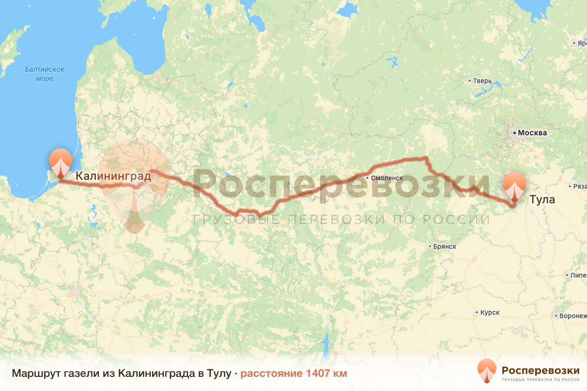 Газель Калининград Тула