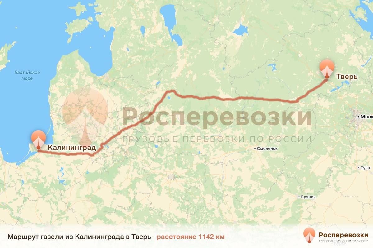 Газель Калининград Тверь