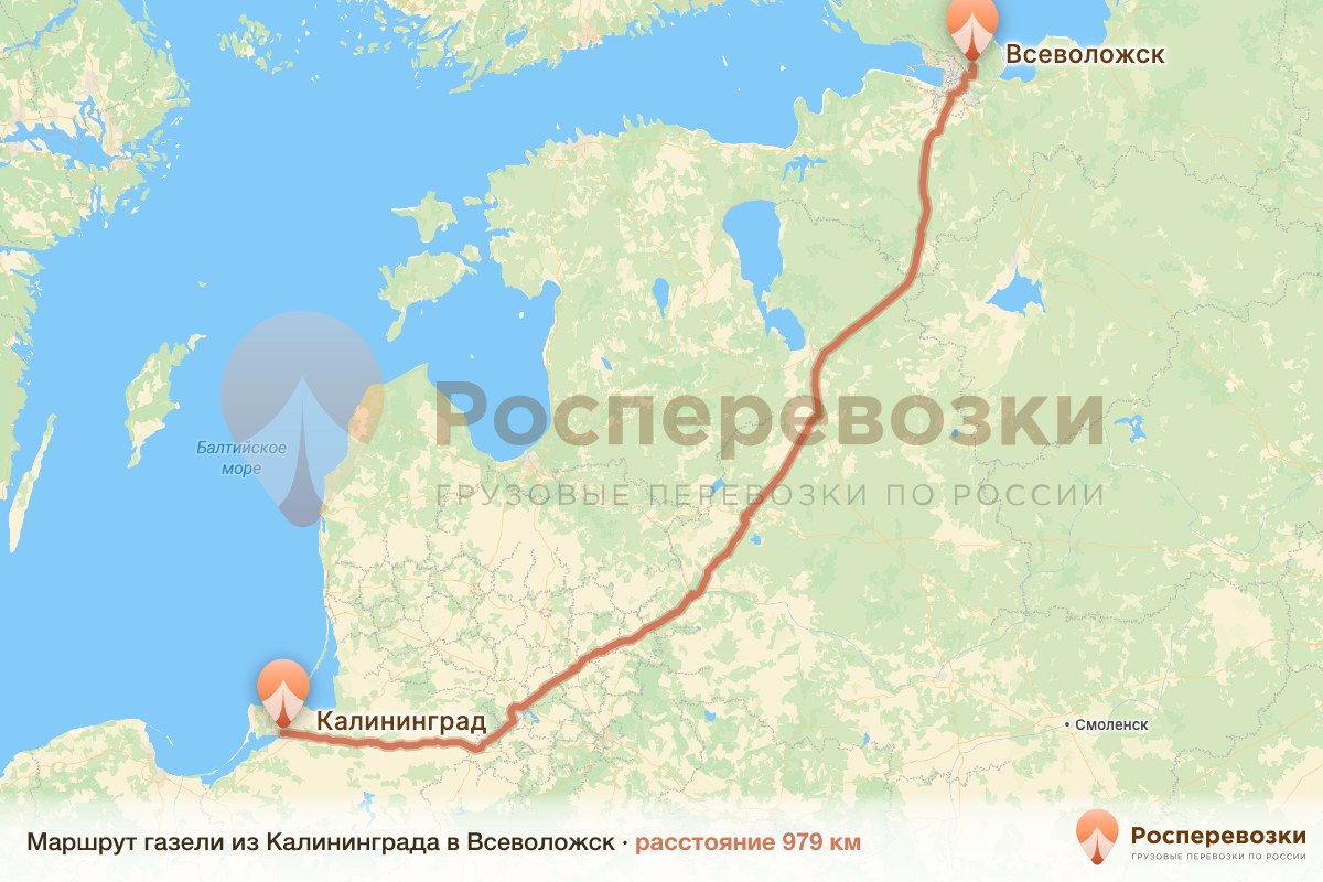Газель Калининград Всеволожск