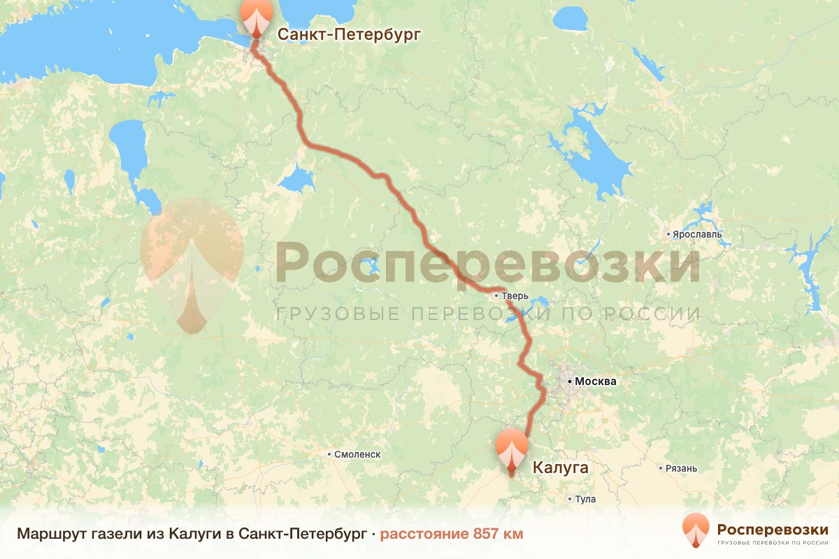 Газель Калуга Санкт-Петербург