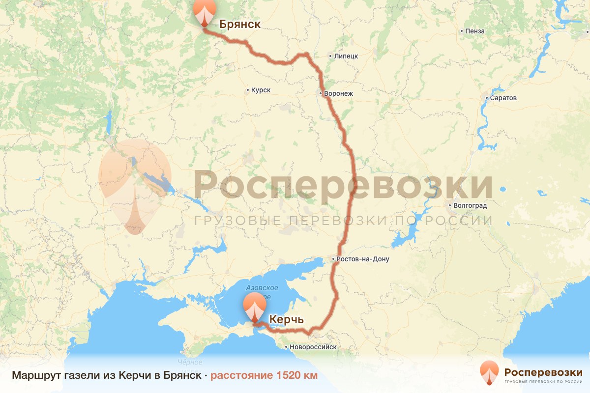 Газель Керчь Брянск
