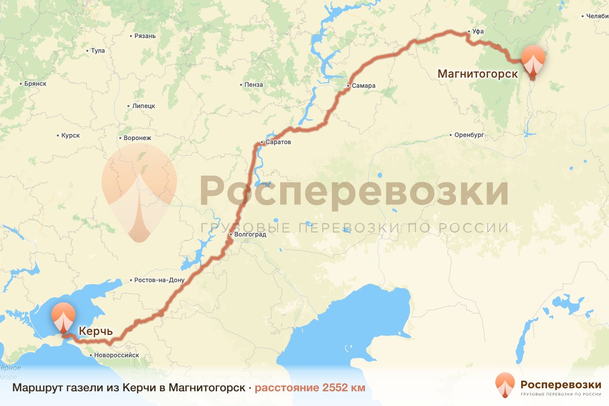 Газель Керчь Магнитогорск