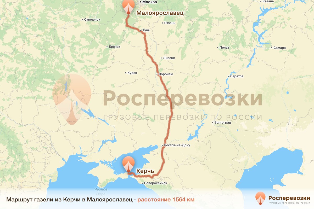 Газель Керчь Малоярославец