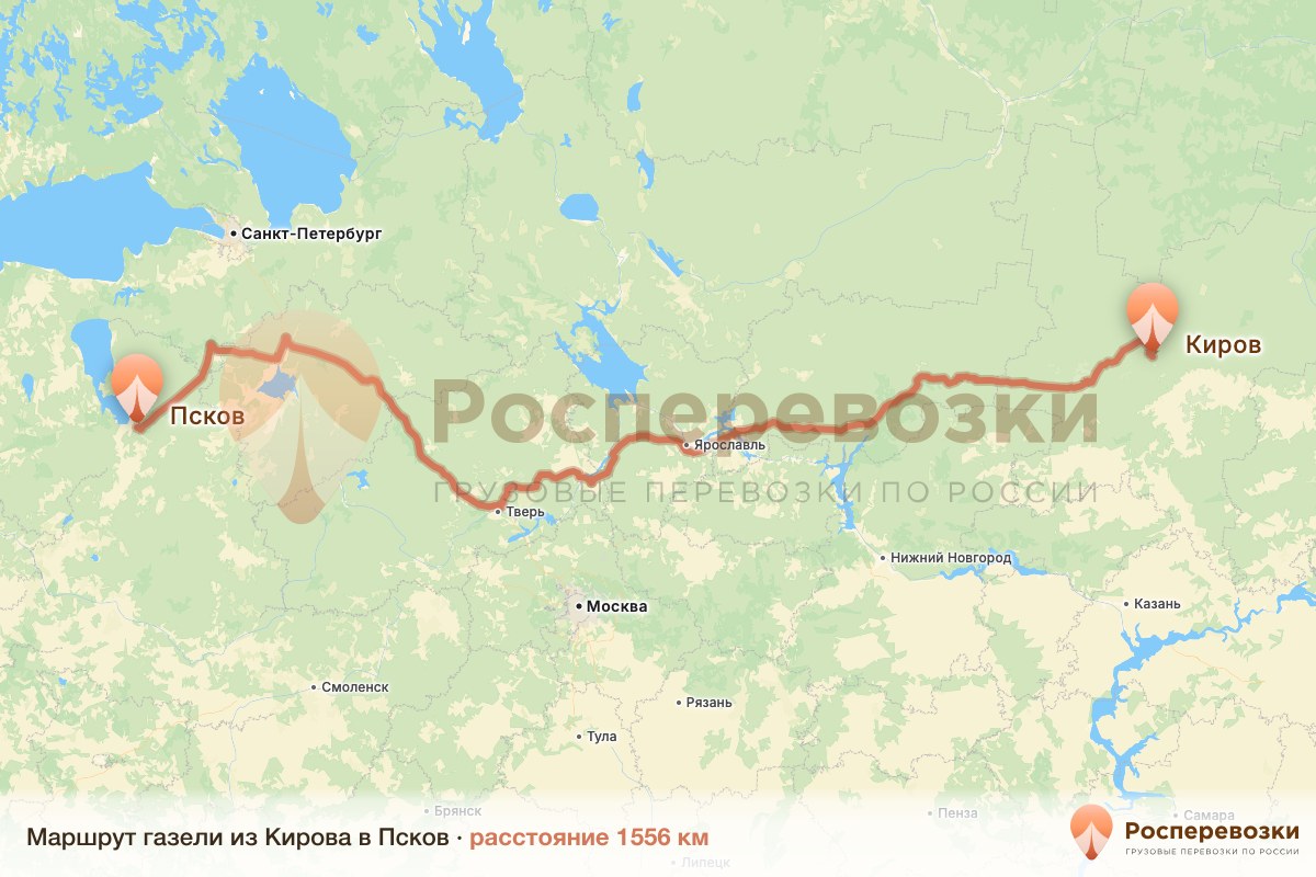 Газель Киров Псков