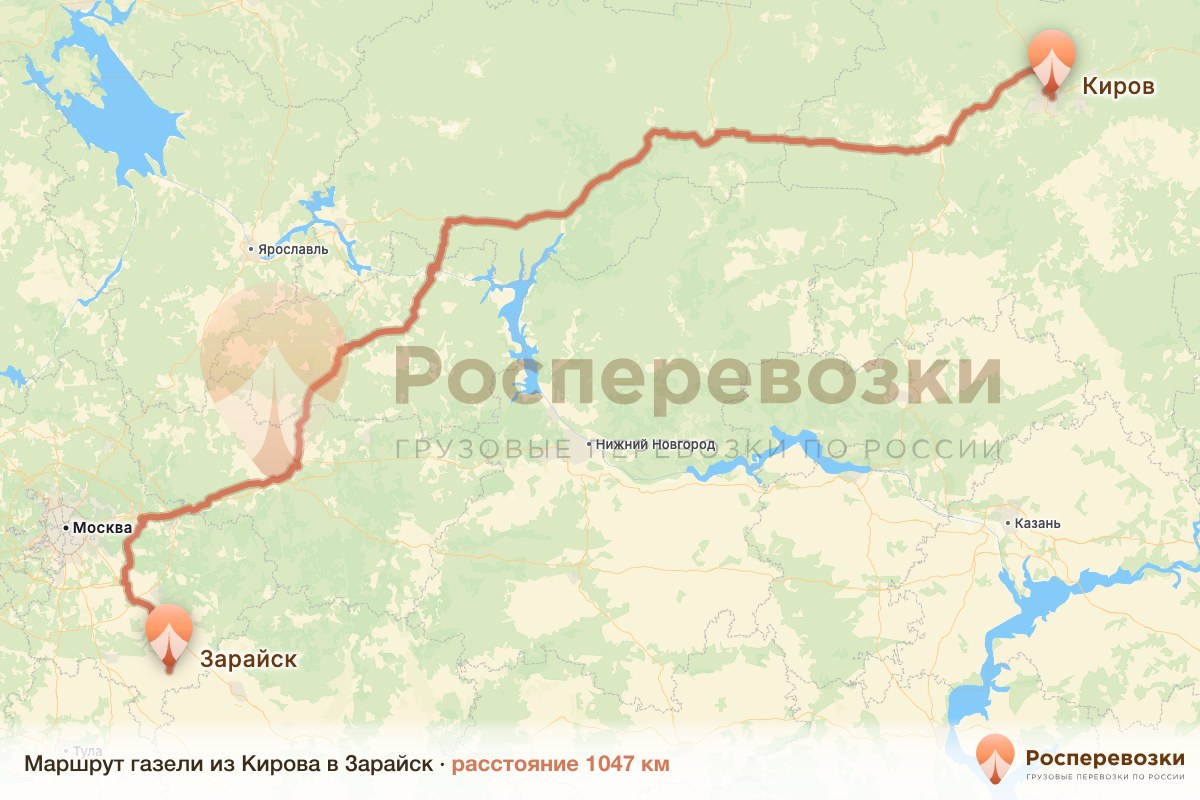 Газель Киров Зарайск