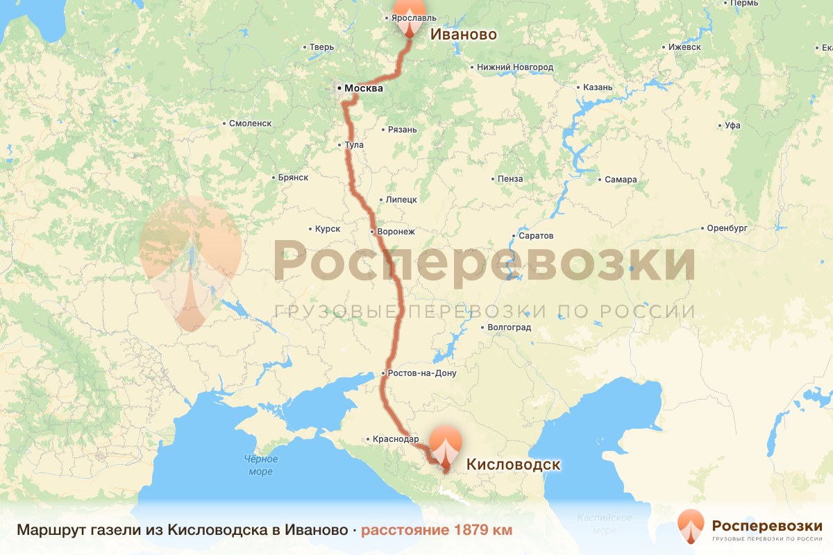 Газель Кисловодск Иваново
