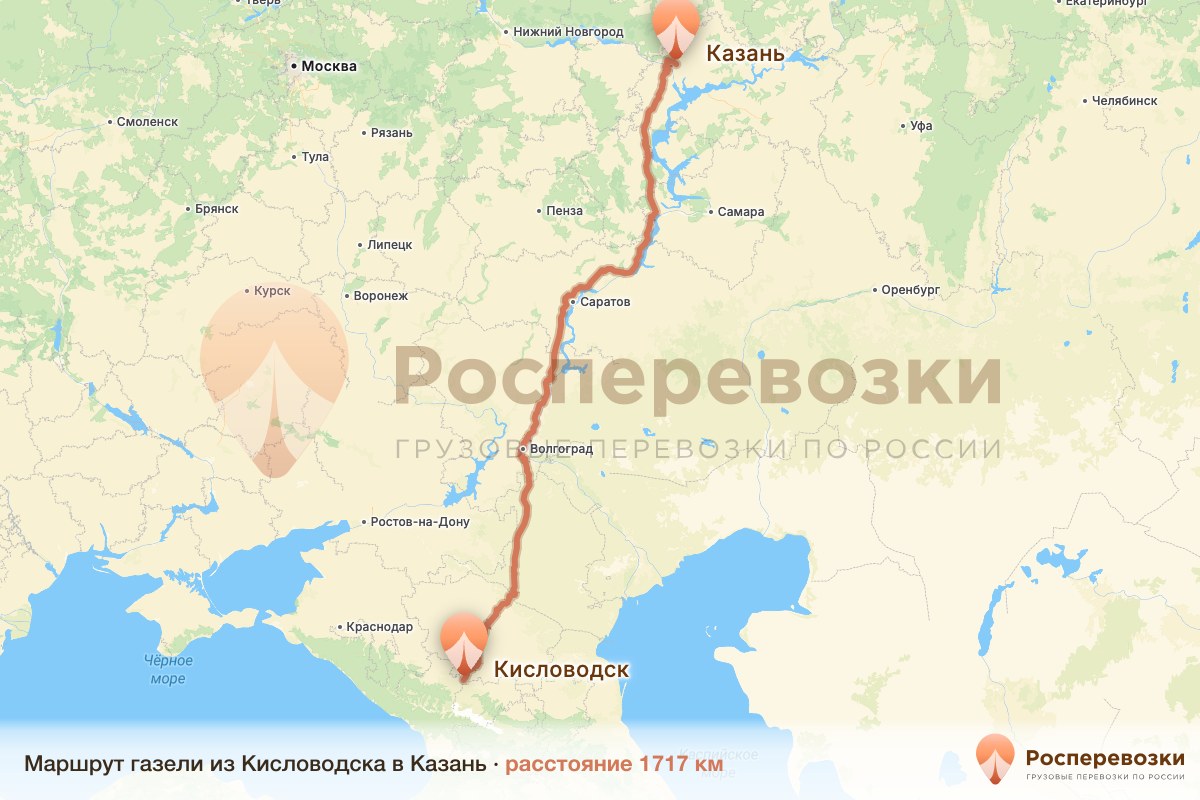 Газель Кисловодск Казань