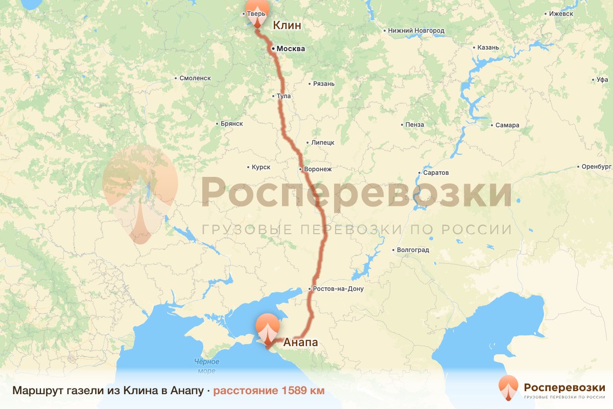 Газель Клин Анапа