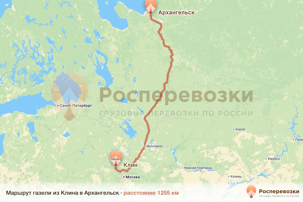 Газель Клин Архангельск