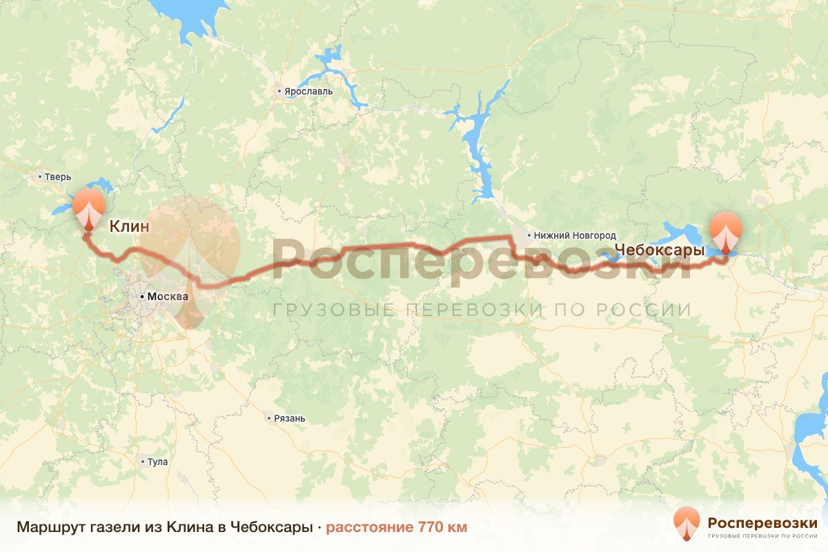 Газель Клин Чебоксары