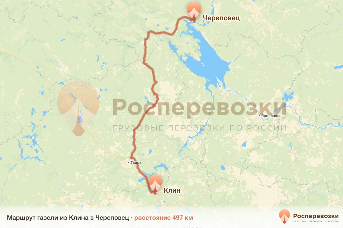 Газель Клин Череповец