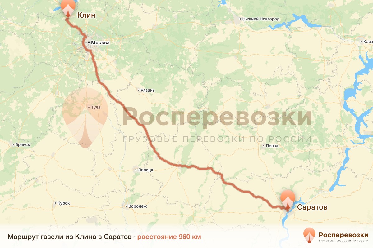 Газель Клин Саратов