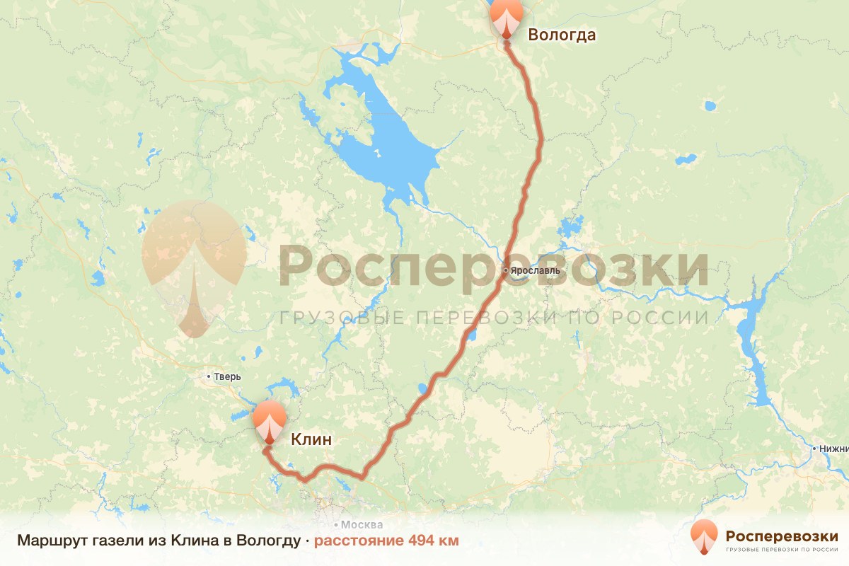 Газель Клин Вологда