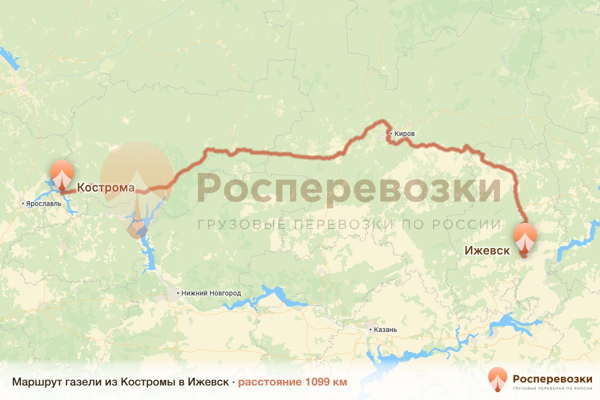 Газель Кострома Ижевск