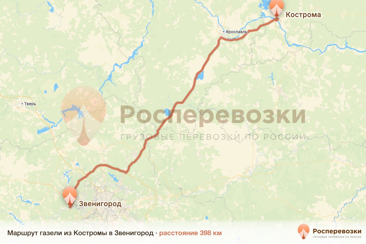 Газель Кострома Звенигород