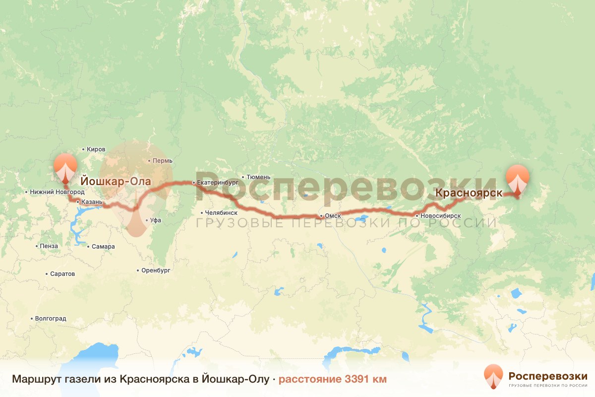Газель Красноярск Йошкар-Ола
