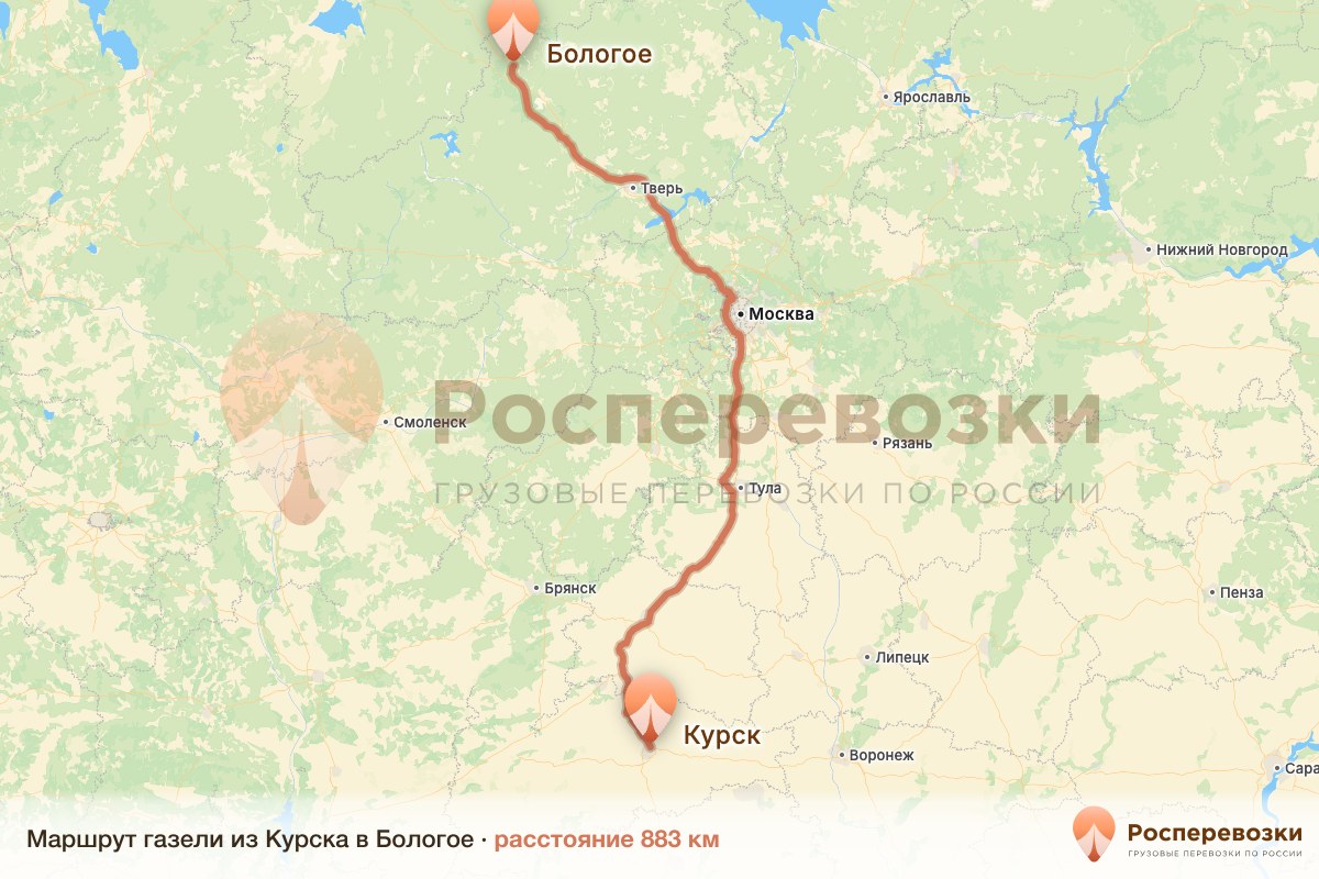 Газель Курск Бологое