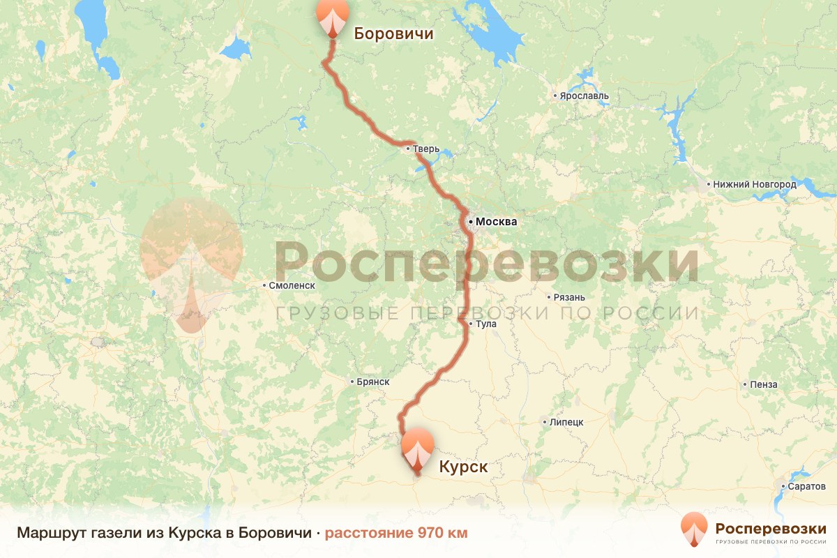 Газель Курск Боровичи