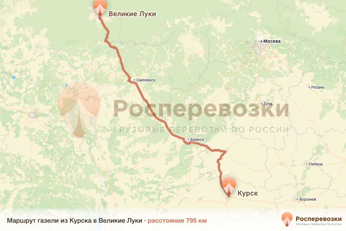 Газель Курск Великие Луки