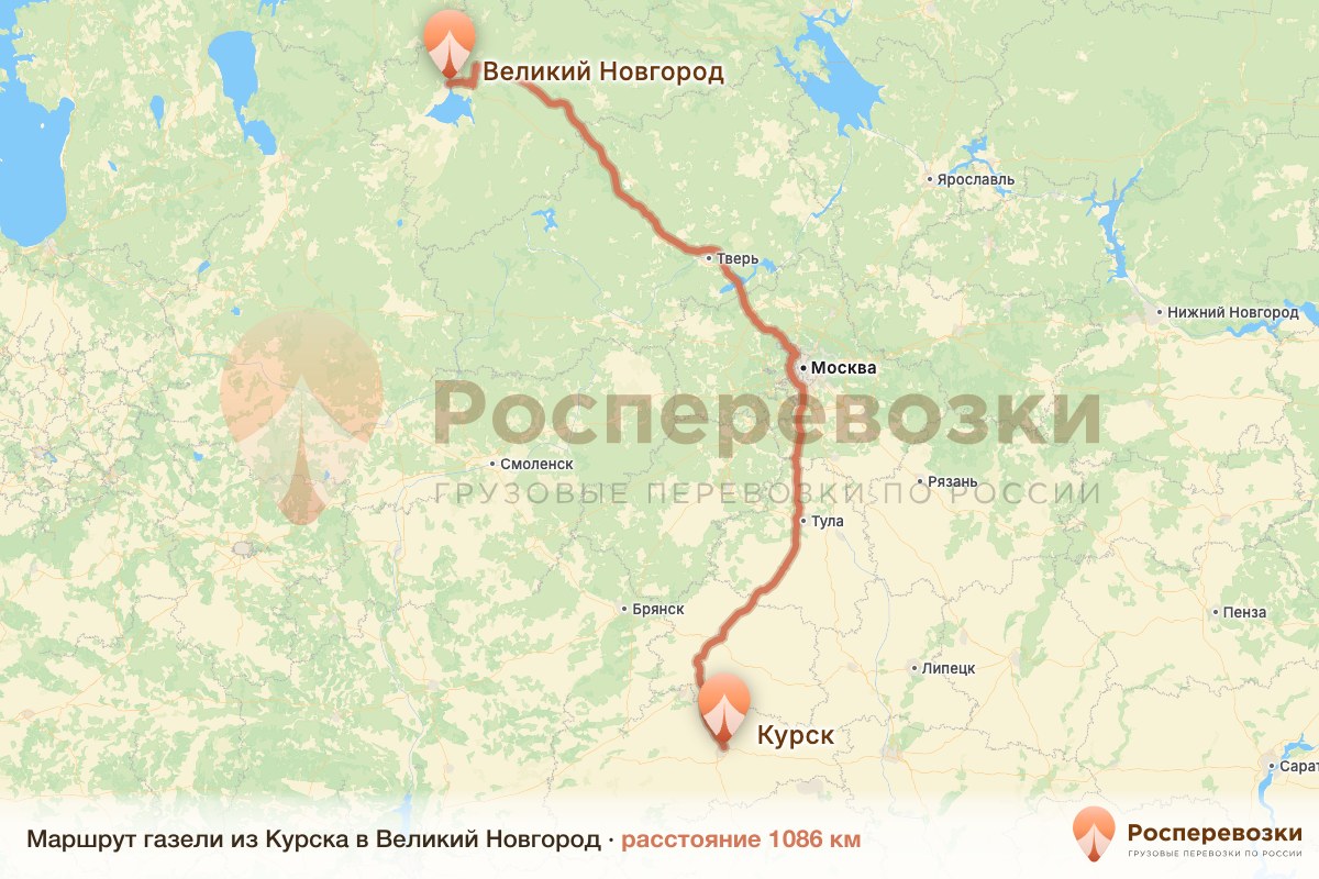 Газель Курск Великий Новгород