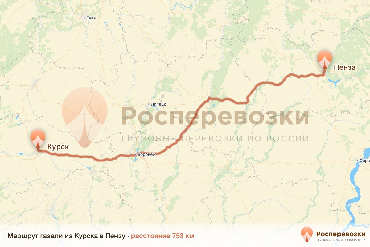 Газель Курск Пенза