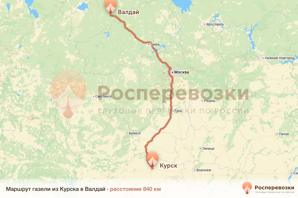 Газель Курск Валдай