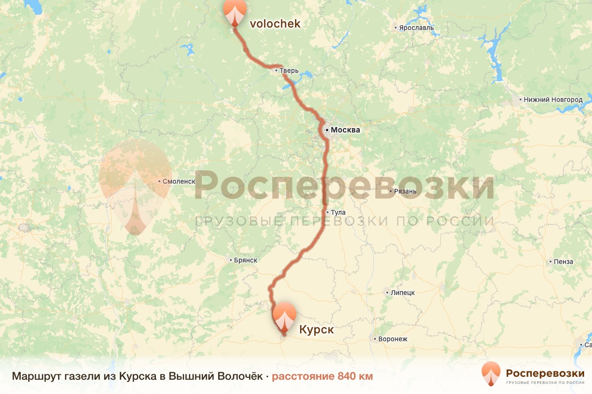 Газель Курск Вышний Волочёк