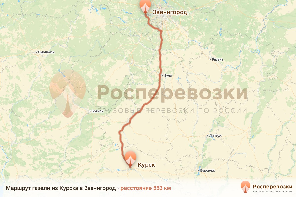 Газель Курск Звенигород