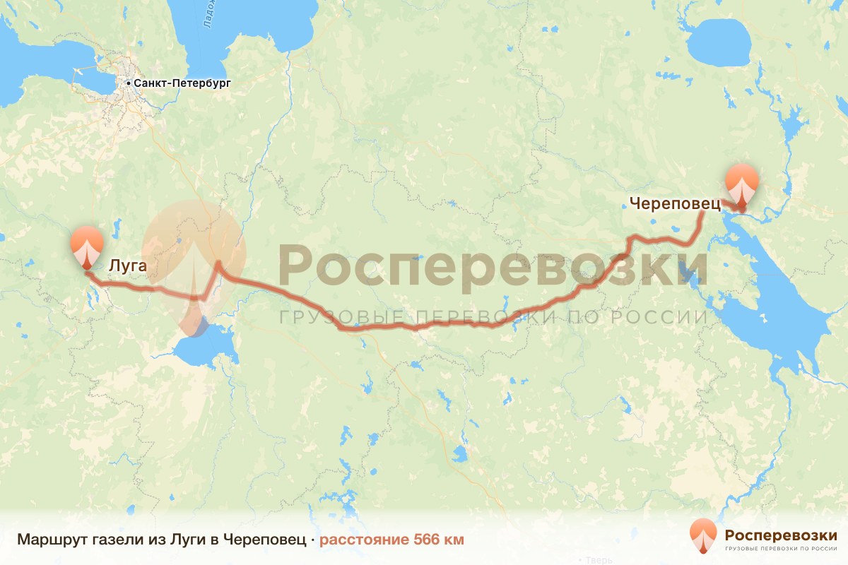 Газель Луга Череповец