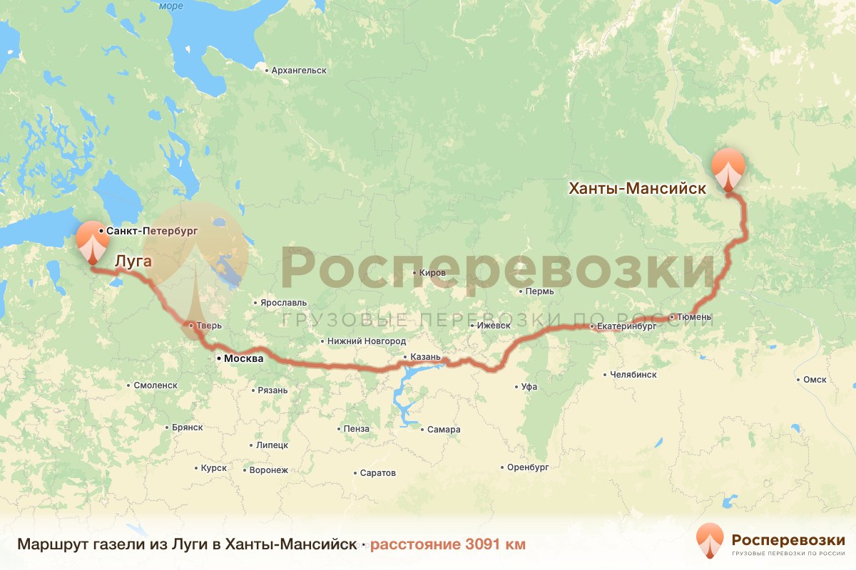 Газель Луга Ханты-Мансийск