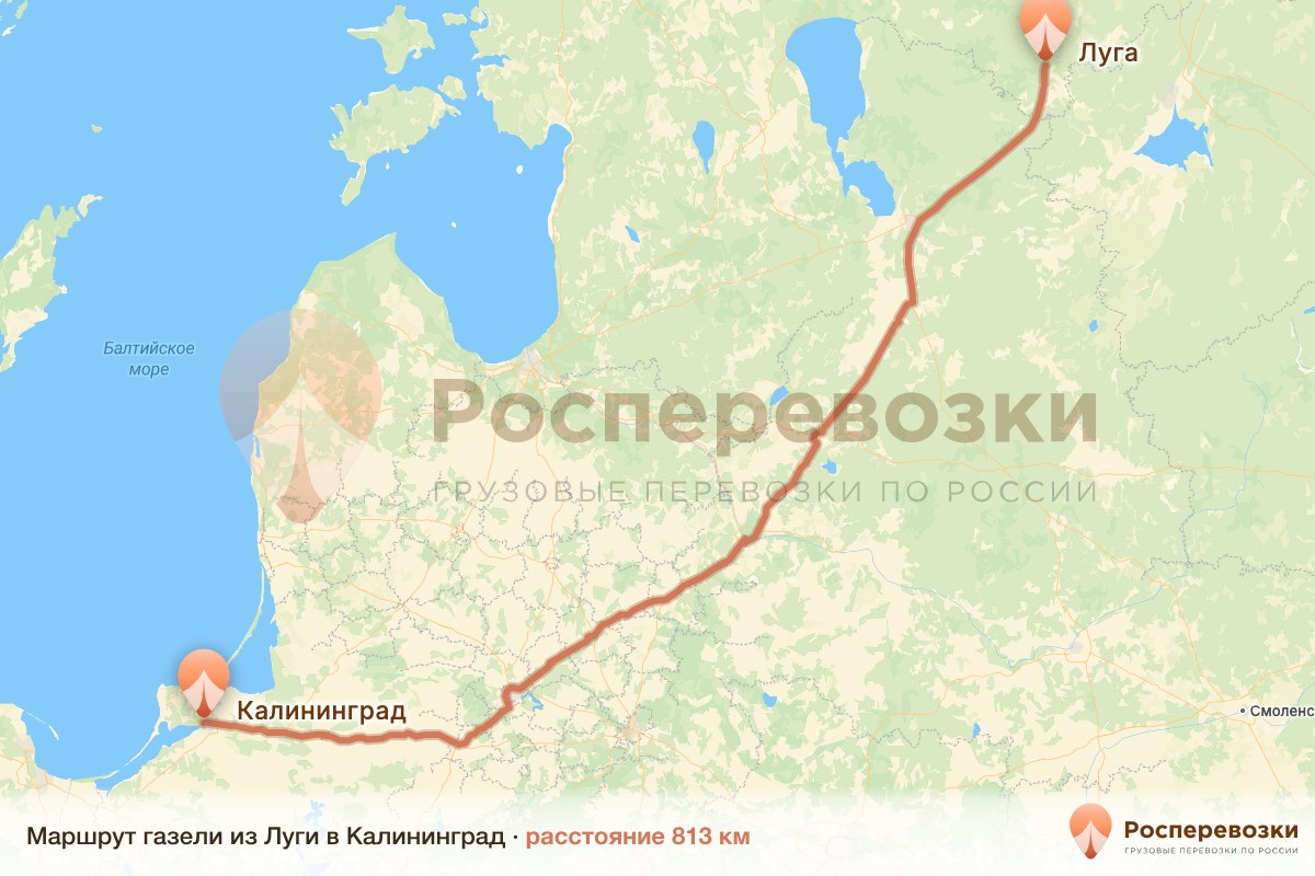 Газель Луга Калининград