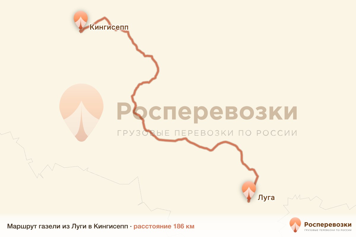 Газель Луга Кингисепп