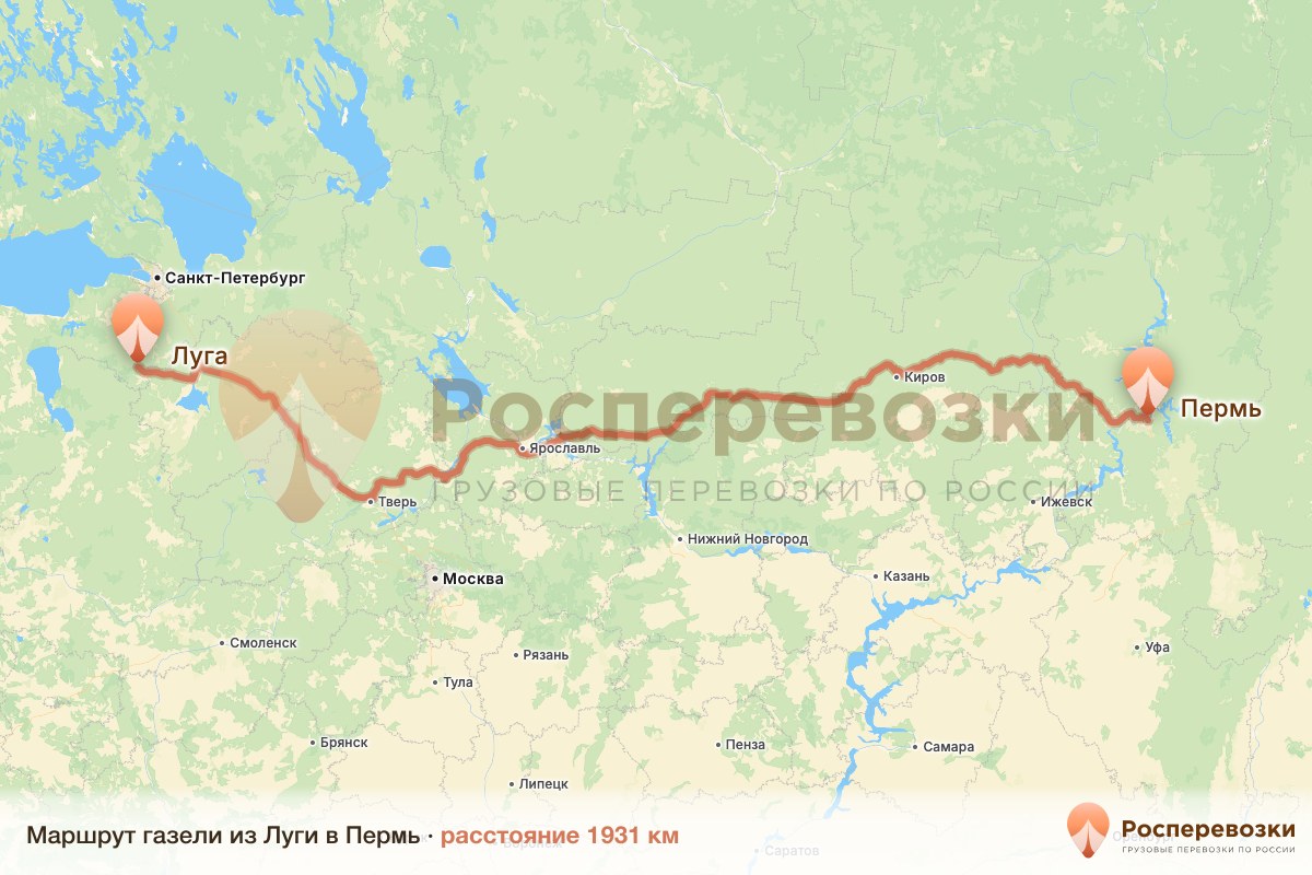 Газель Луга Пермь