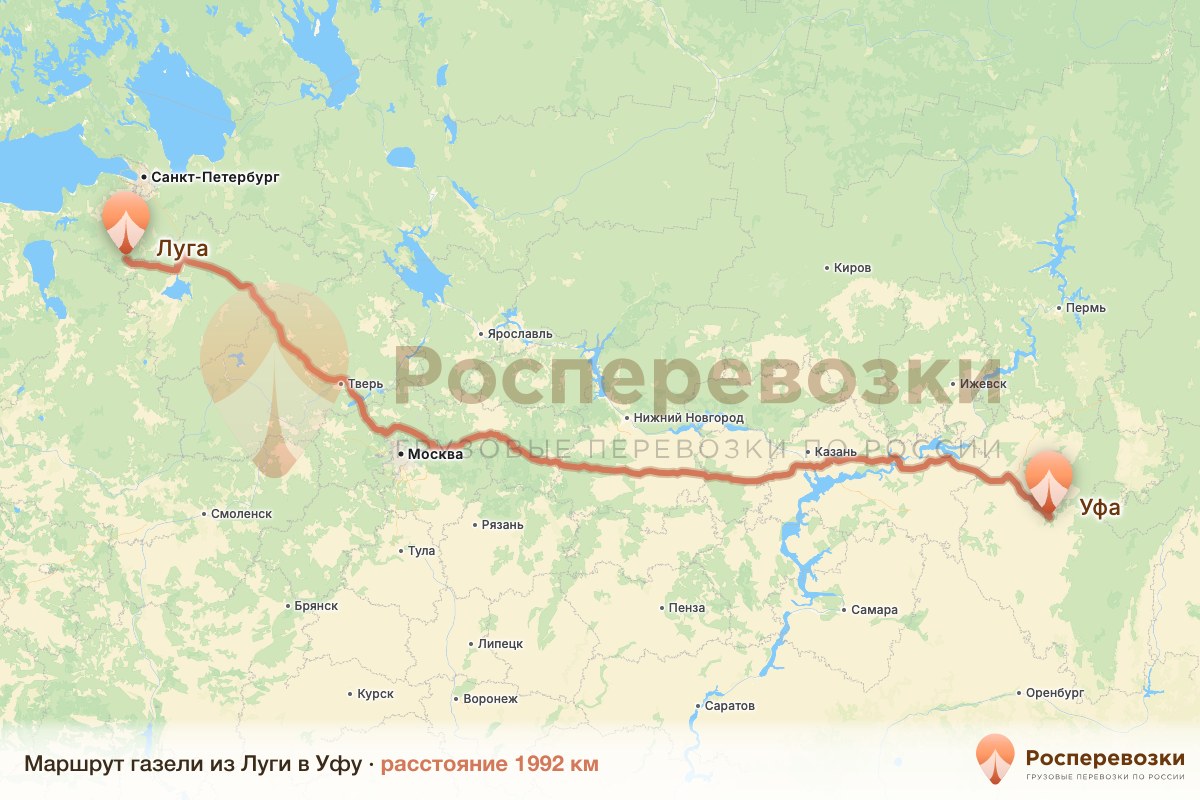 Газель Луга Уфа