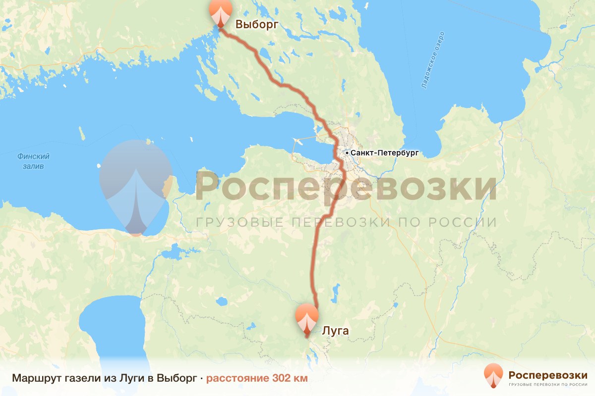 Газель Луга Выборг