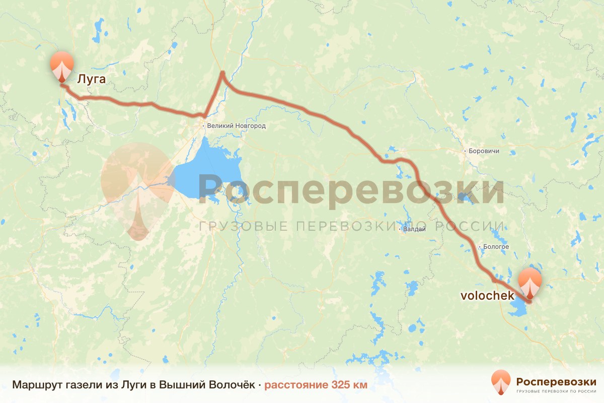 Газель Луга Вышний Волочёк