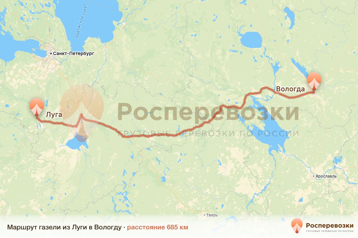 Газель Луга Вологда