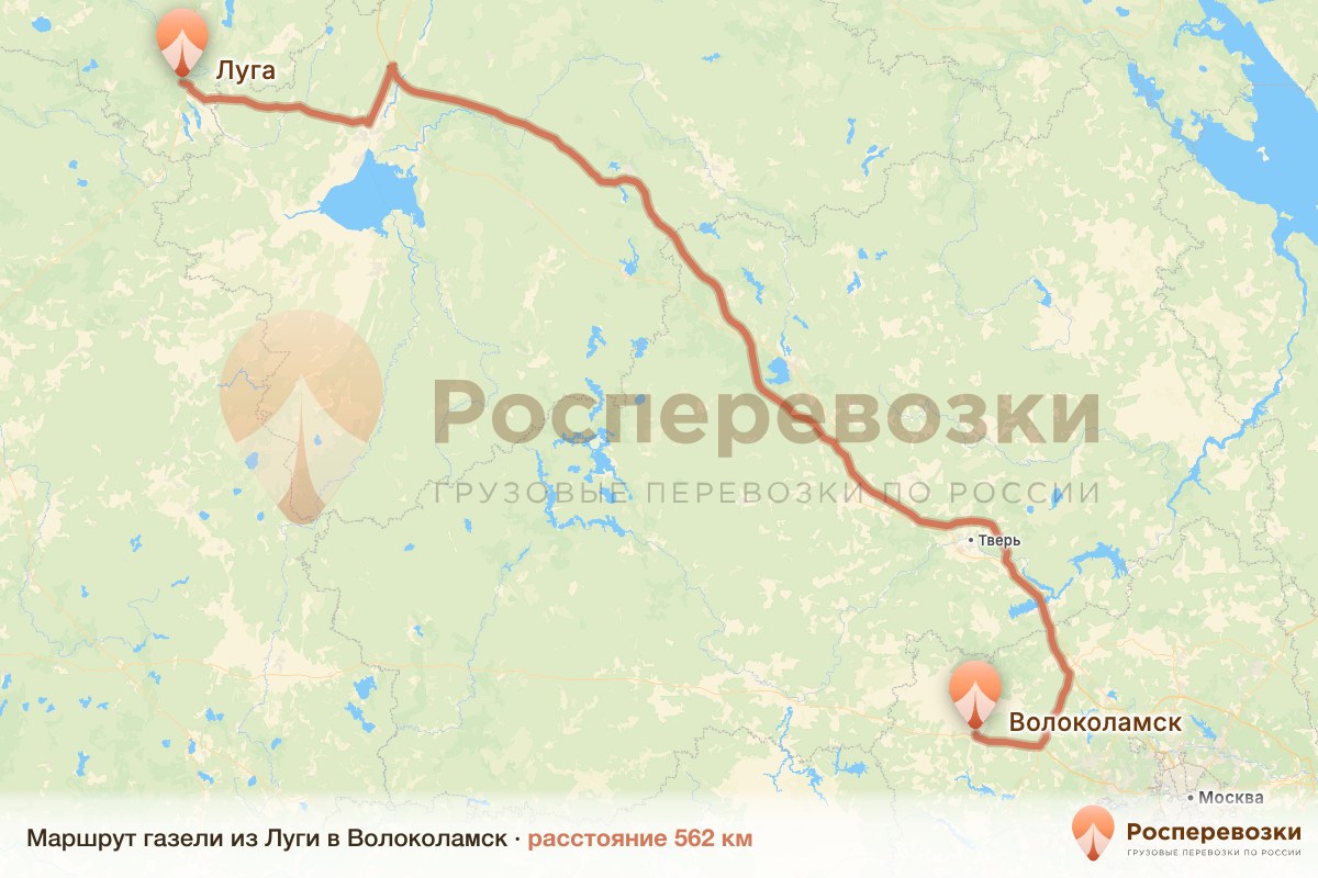 Газель Луга Волоколамск