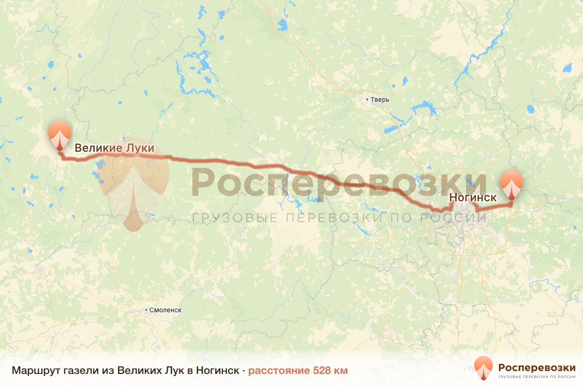 Газель Великие Луки Ногинск