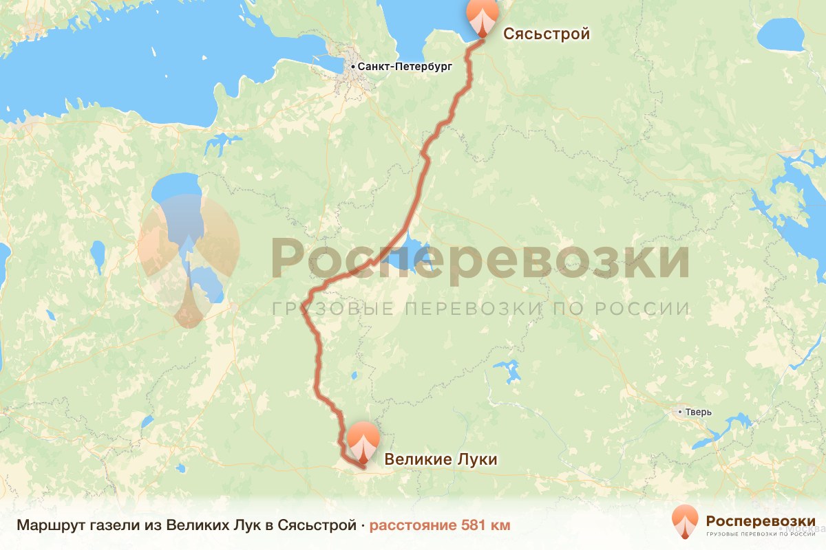 Газель Великие Луки Сясьстрой